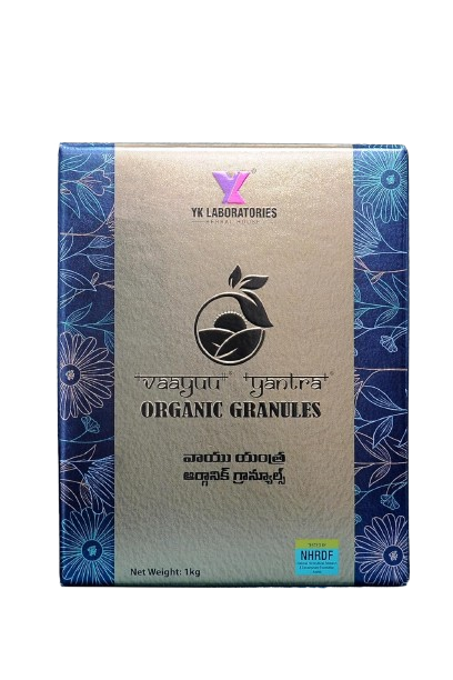Vaayuu Yantra Organic Granules – Plant Growth Promoter (1kg)